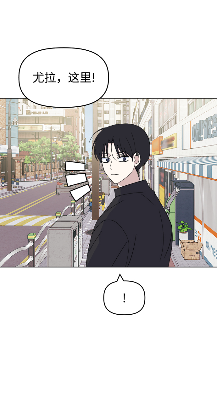 [第39话] 我的嫉妒60
