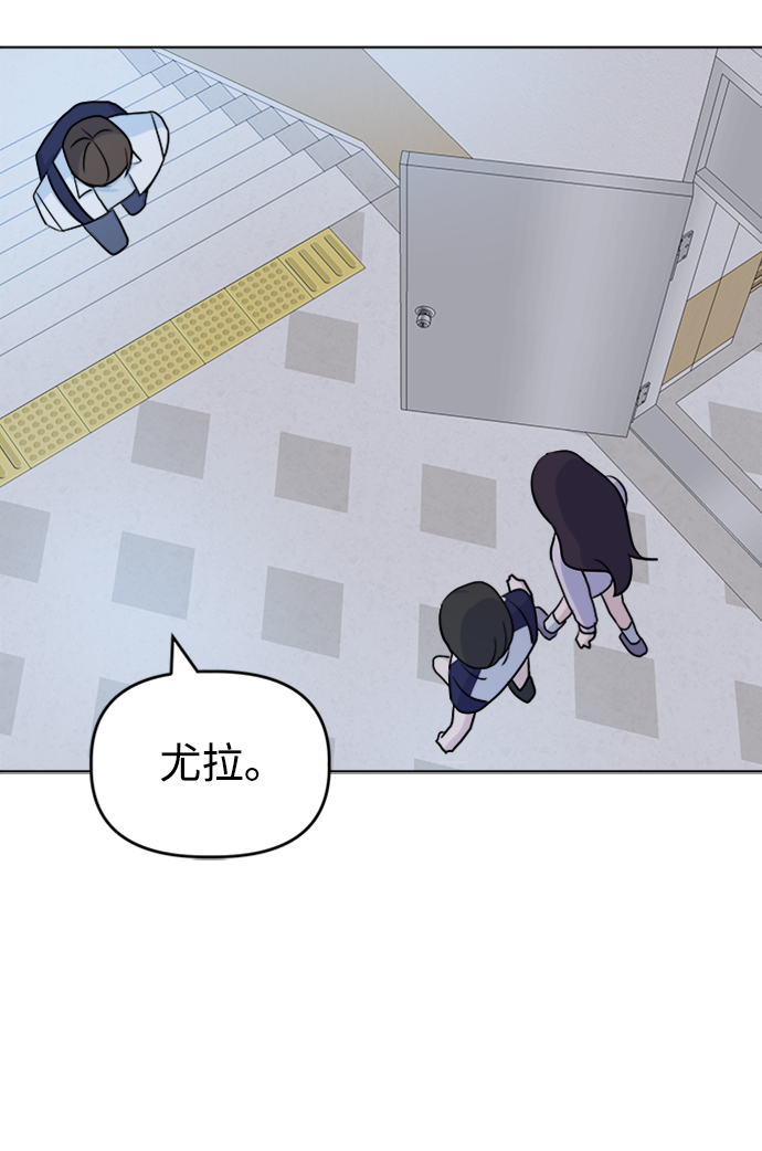 [第16话] Communicate45