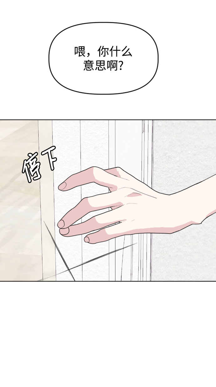 [第26话] Trigger5