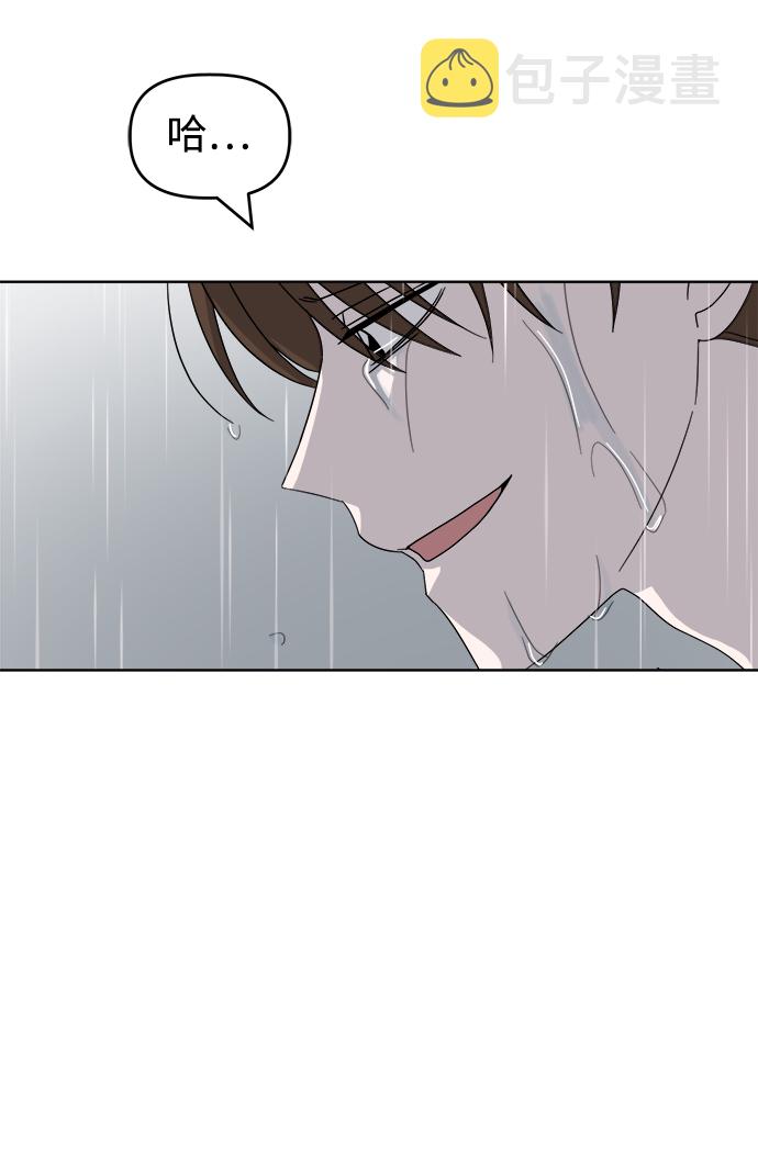 [第41话] 兔子和狐狸玩偶86