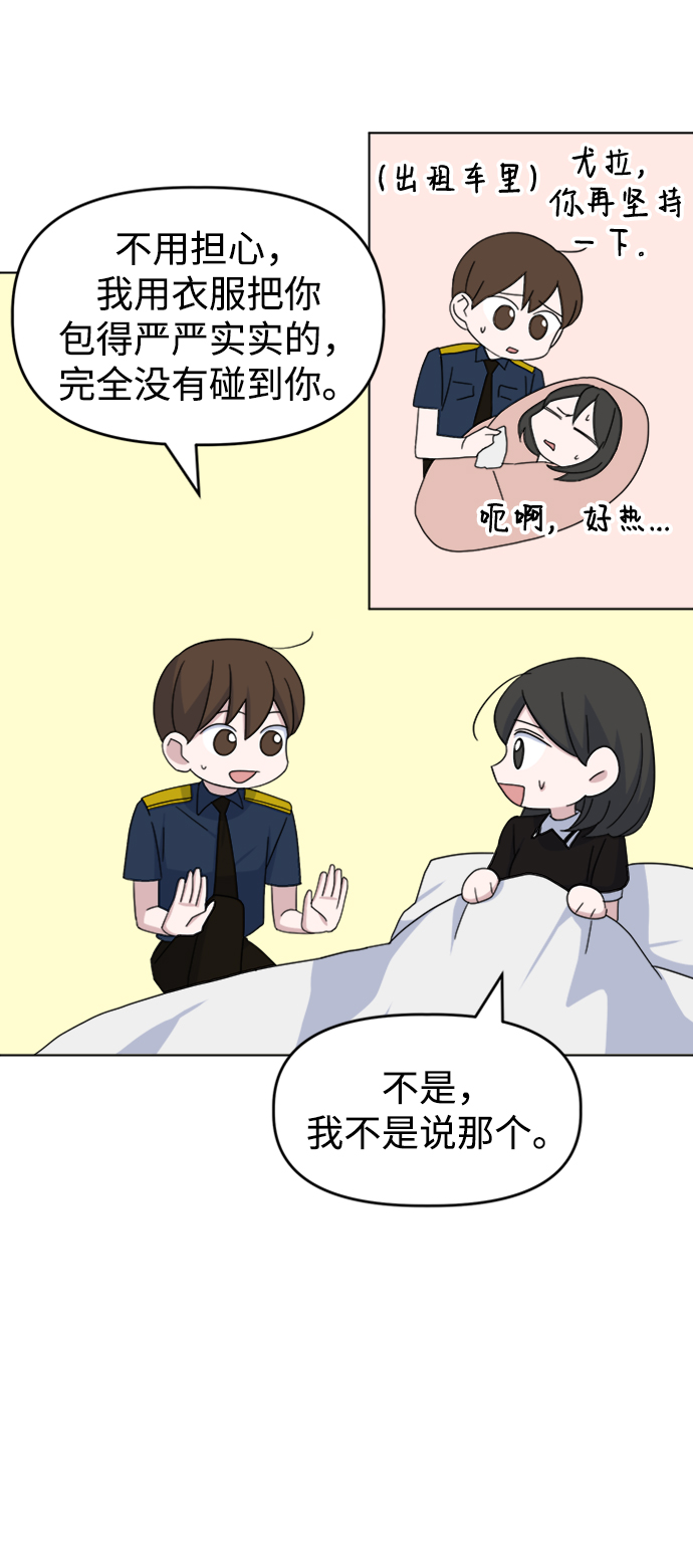 [第33话] Rude boy12