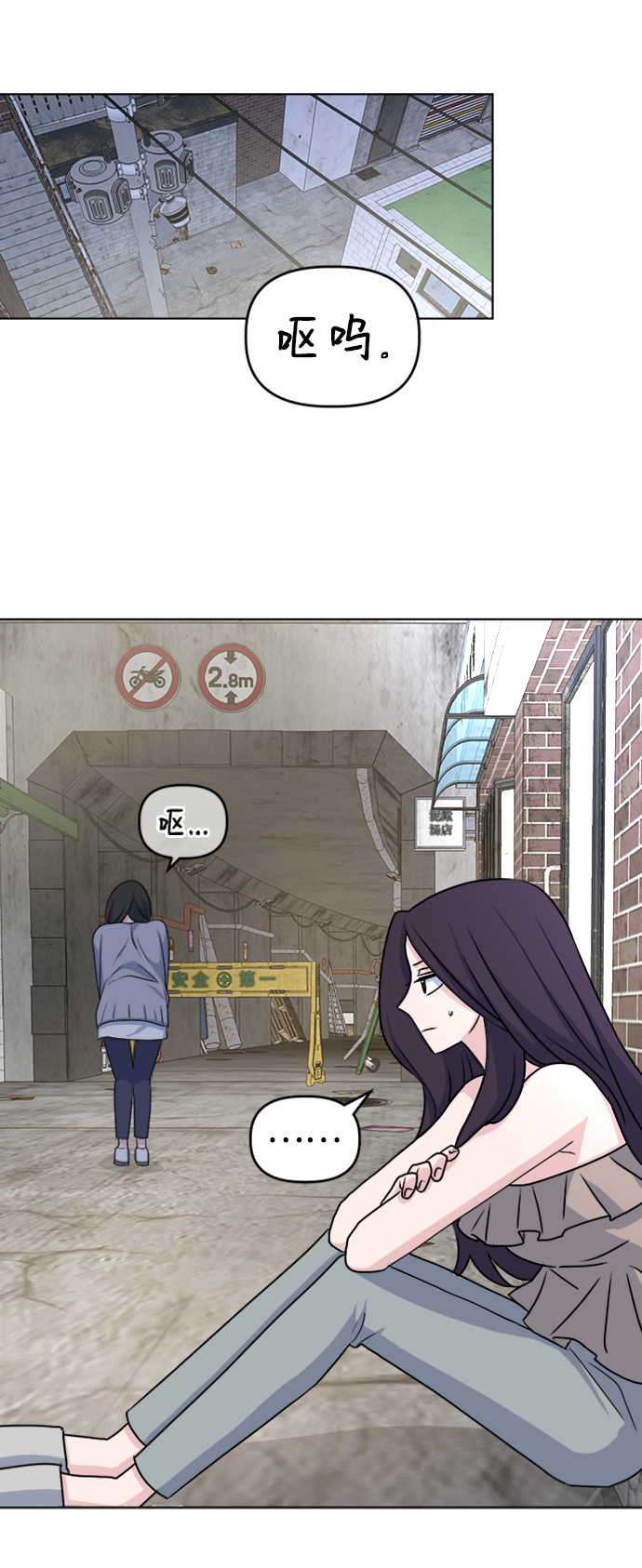[第13话] 第一个朋友38