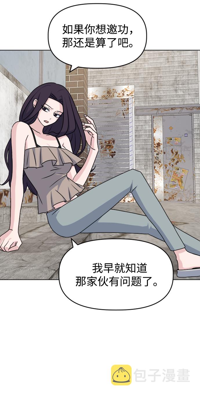 [第13话] 第一个朋友41