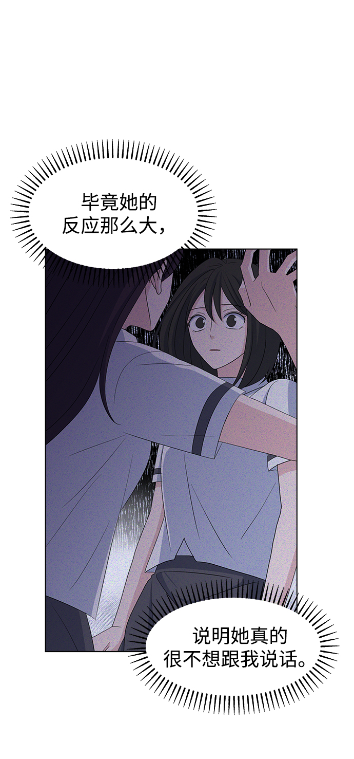 [第11话] pink attack22