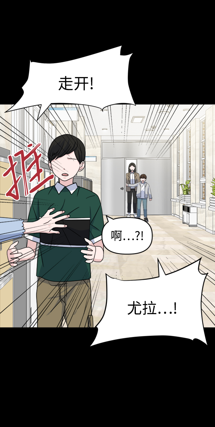 [第8话] Ladies‘ Night9