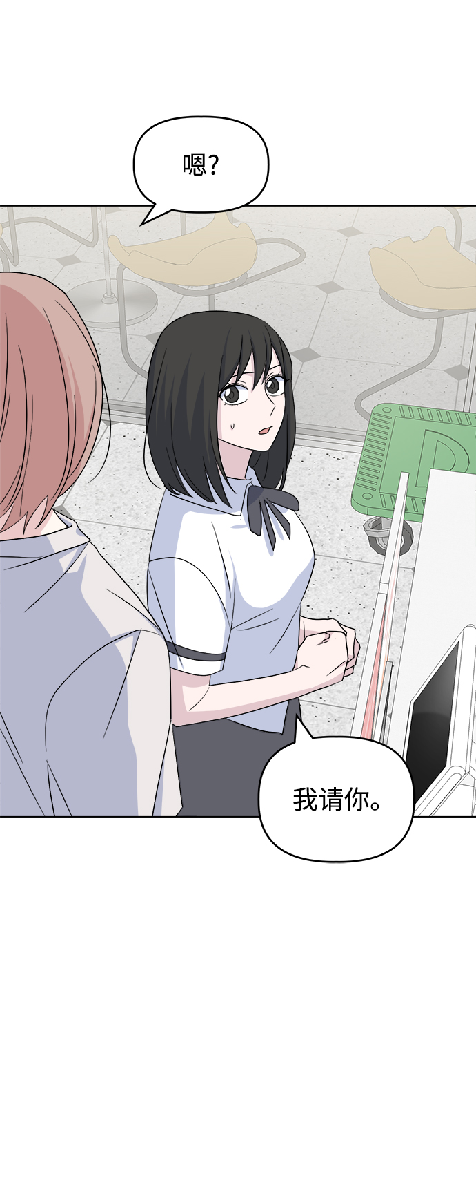 [第17话] 便当52