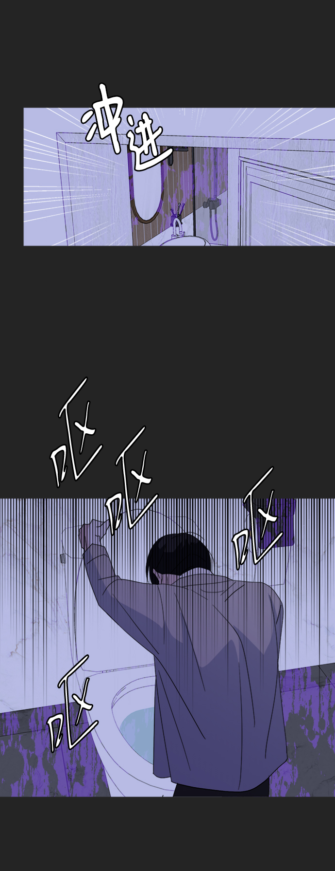 [第35话] 需要帮助36