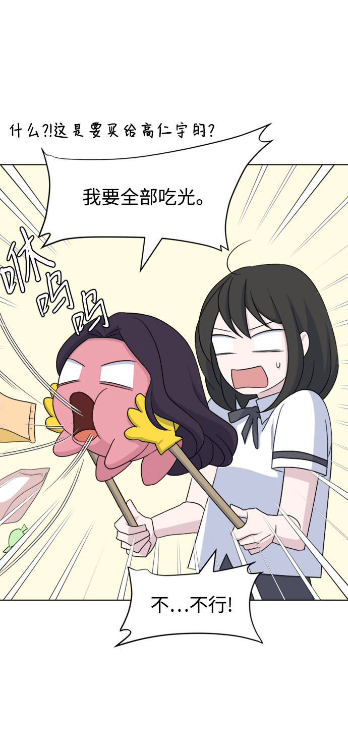 [第17话] 便当26