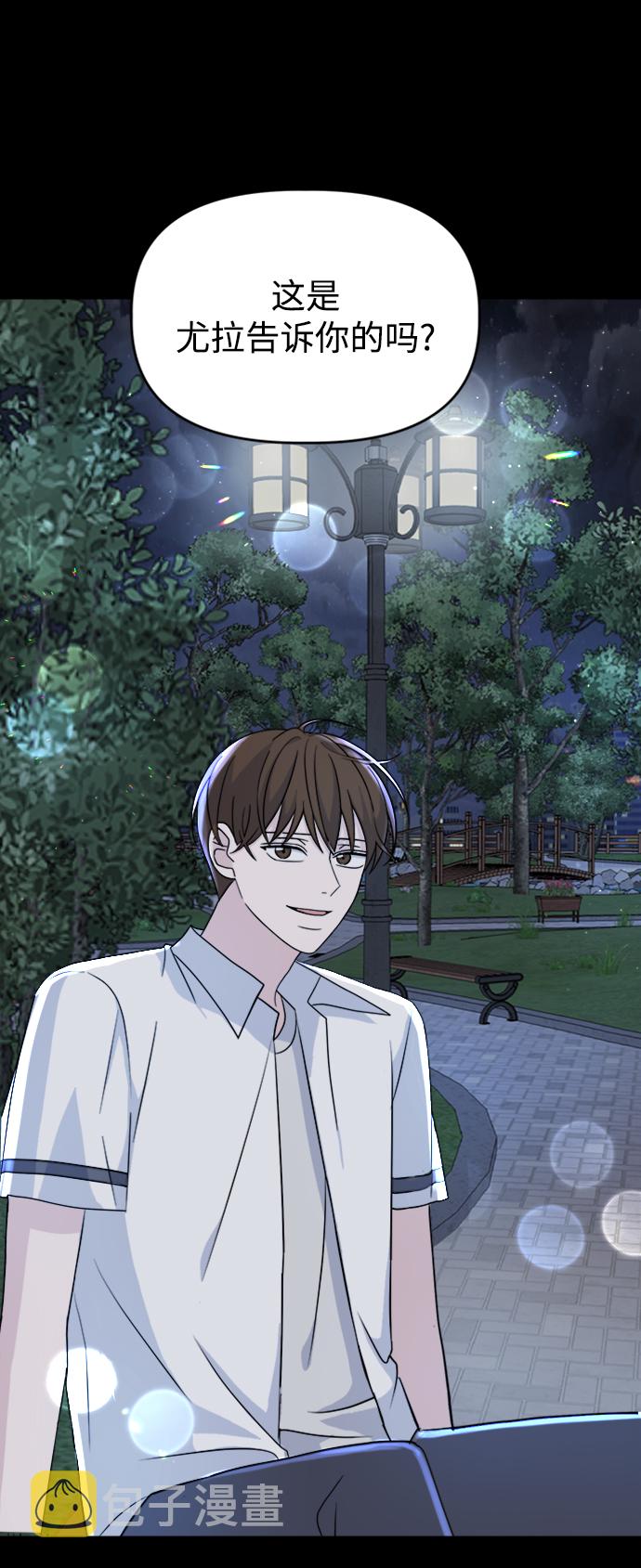[第21话] 心迹11