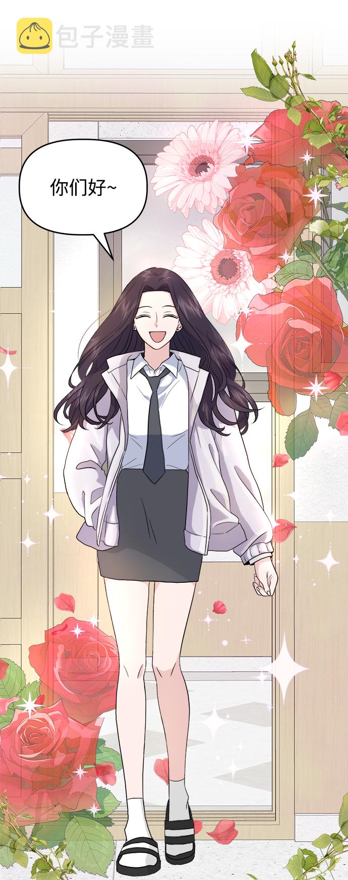 [第1话] 入学典礼81