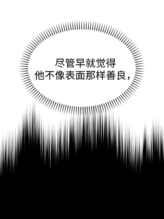 [第15话] 新面孔登场?16