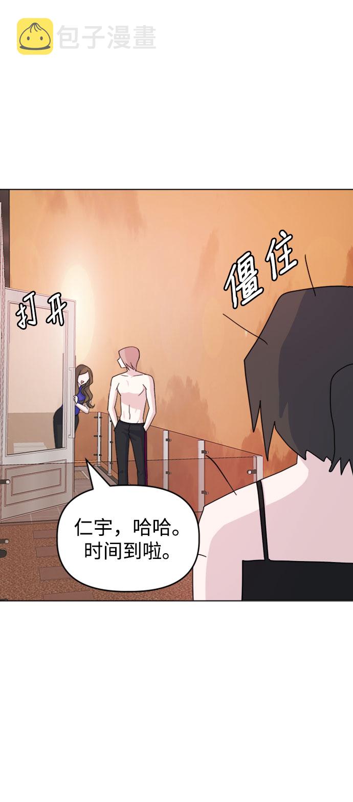 [第23话] 仁宇的复仇5