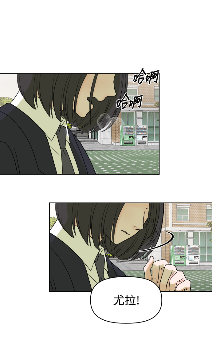 [第1话] 入学典礼3