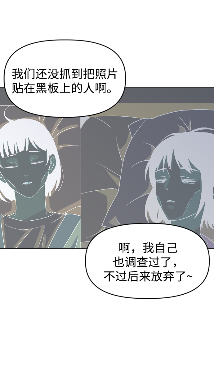 [第14话] 变化的开始20