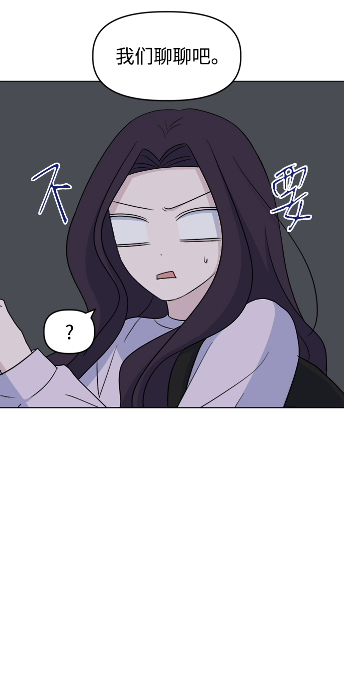 [第16话] Communicate66