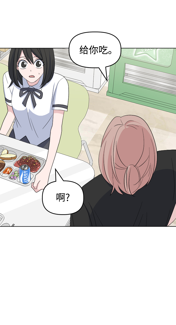 [第9话] 坠落68