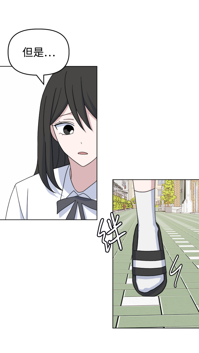 [第37话] 转折点79