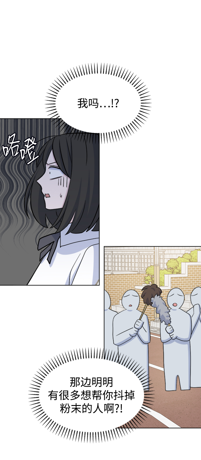 [第18话] 仁宇和海源34