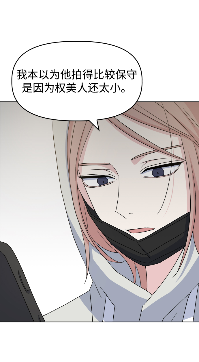 [第12话] 营救和闹事没多大差别?19