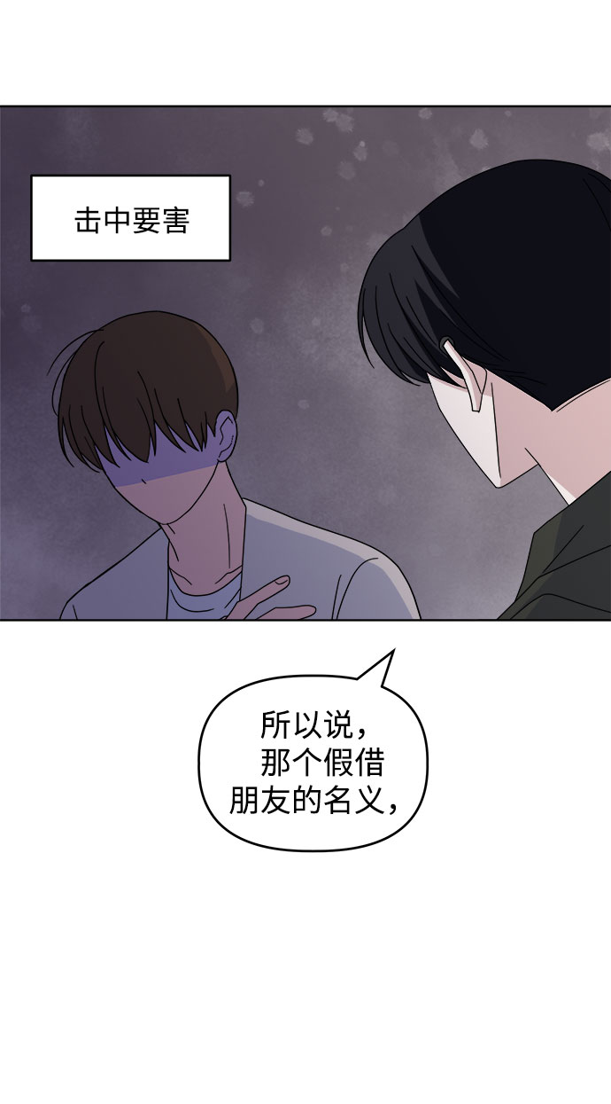 [第40话] 看恐怖电影23