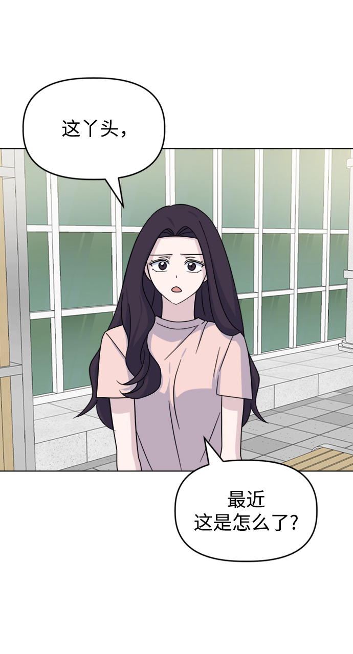 [第21话] 心迹28