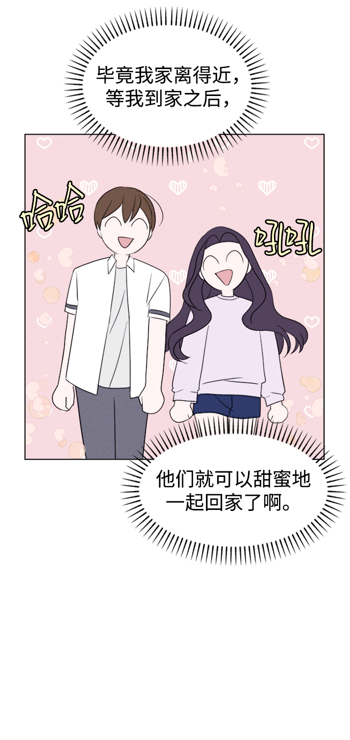 [第16话] Communicate54