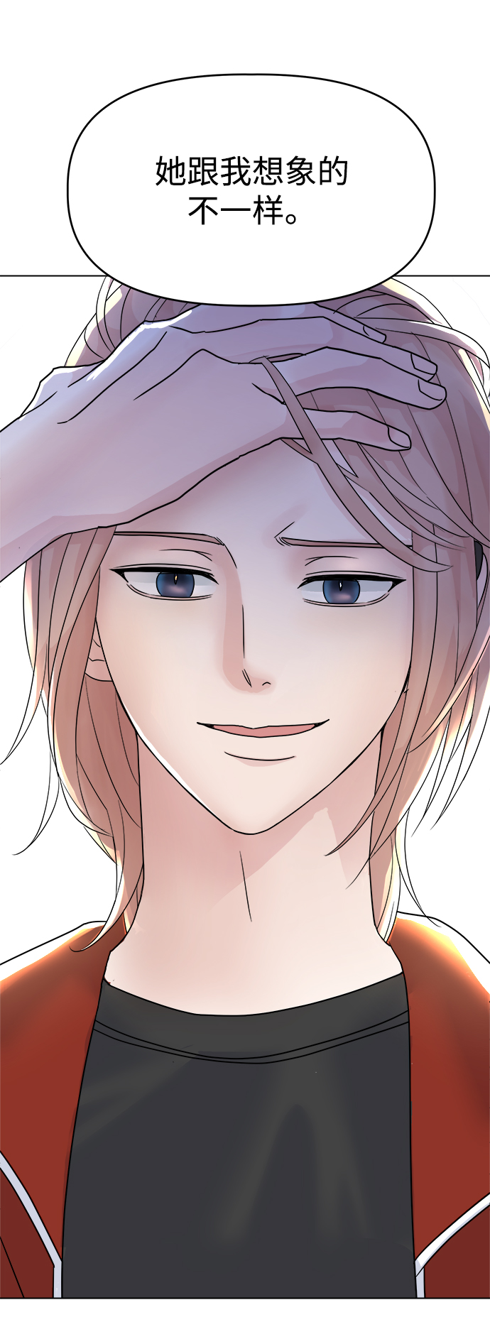 [第4话] 美人的理由91