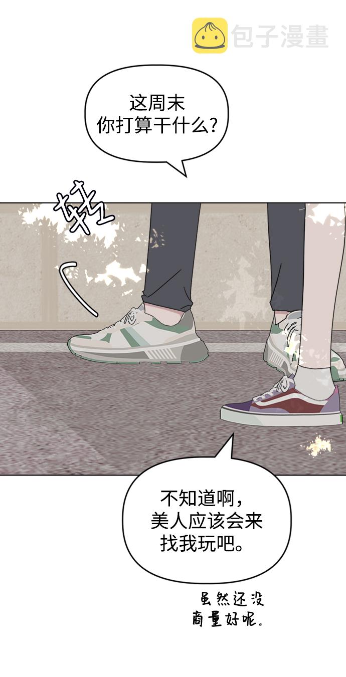 [第37话] 转折点13
