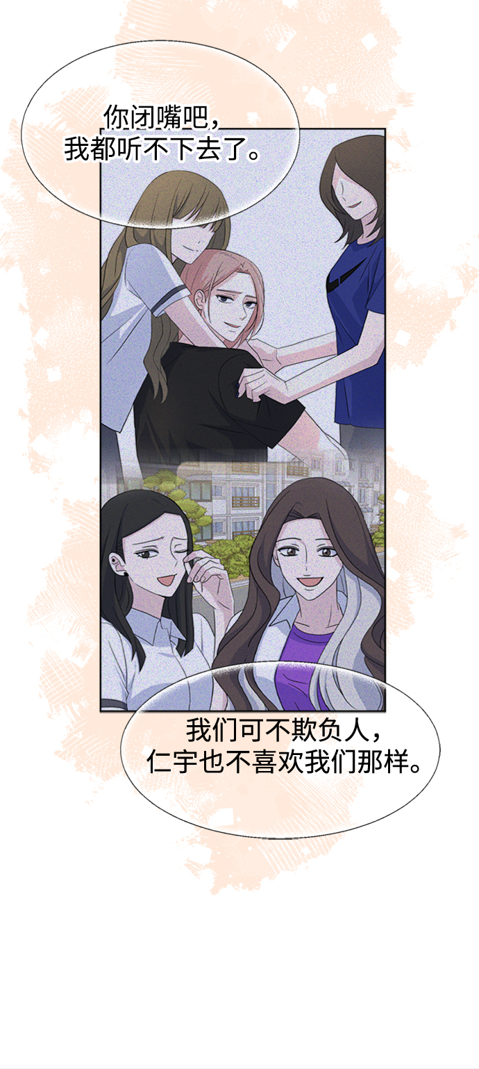 [第35话] 需要帮助27