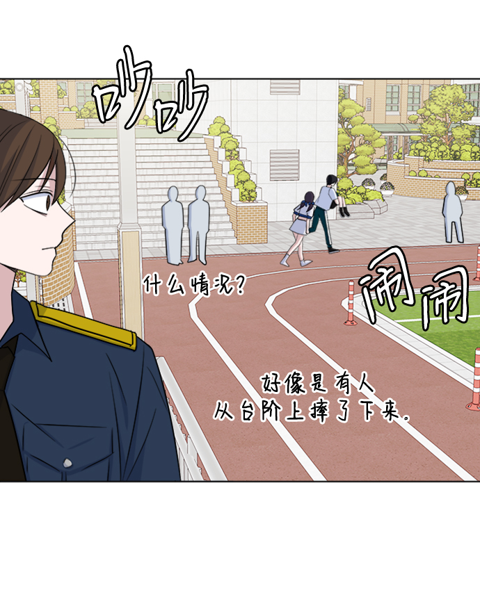 [第30话] 运动会（2）63
