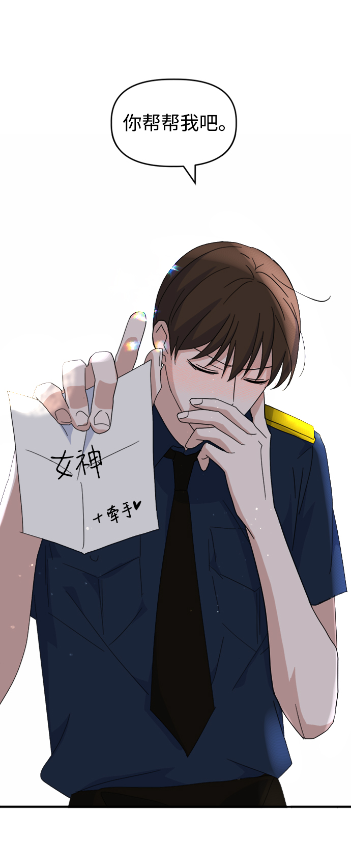 [第29话] 运动会（1）43