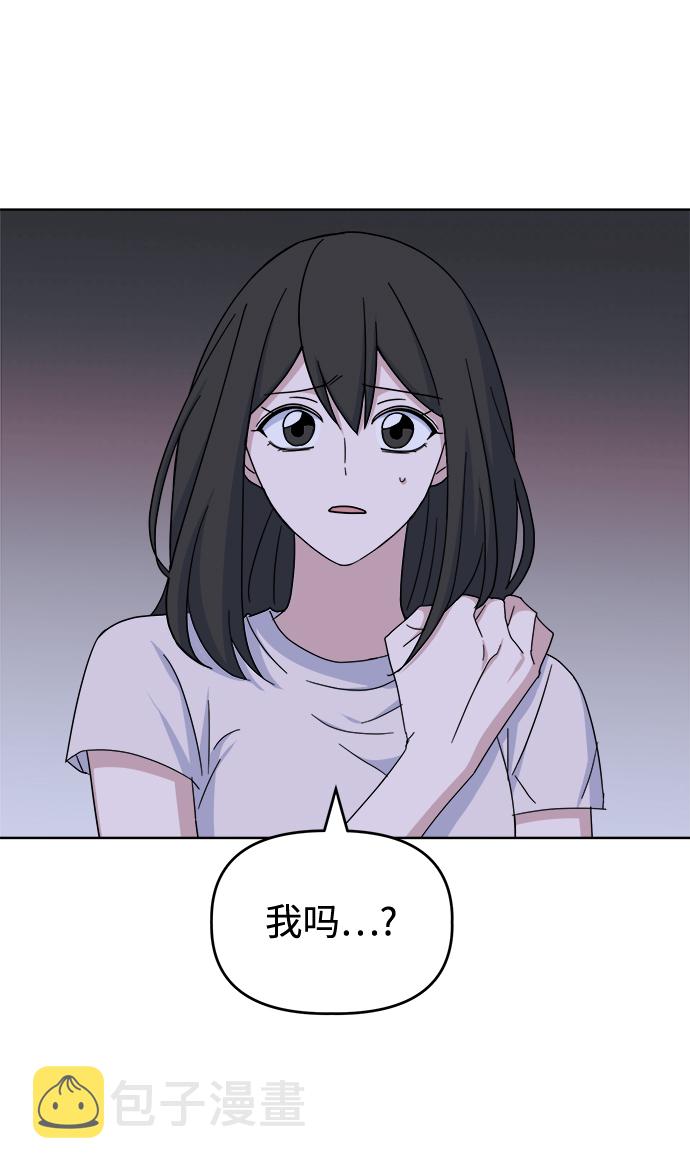 [第43话] 逃避现实26