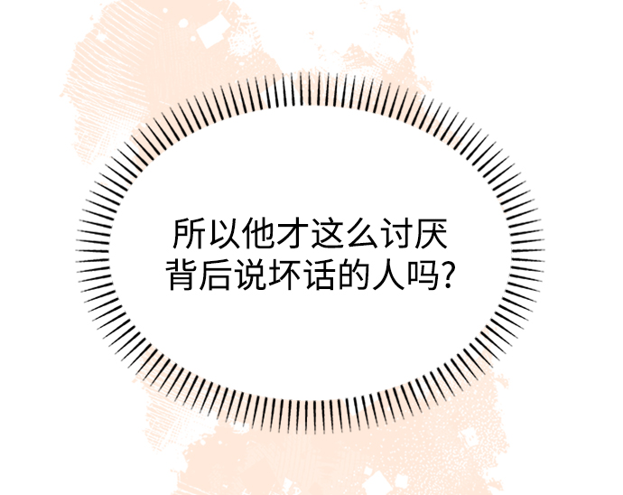 [第35话] 需要帮助26