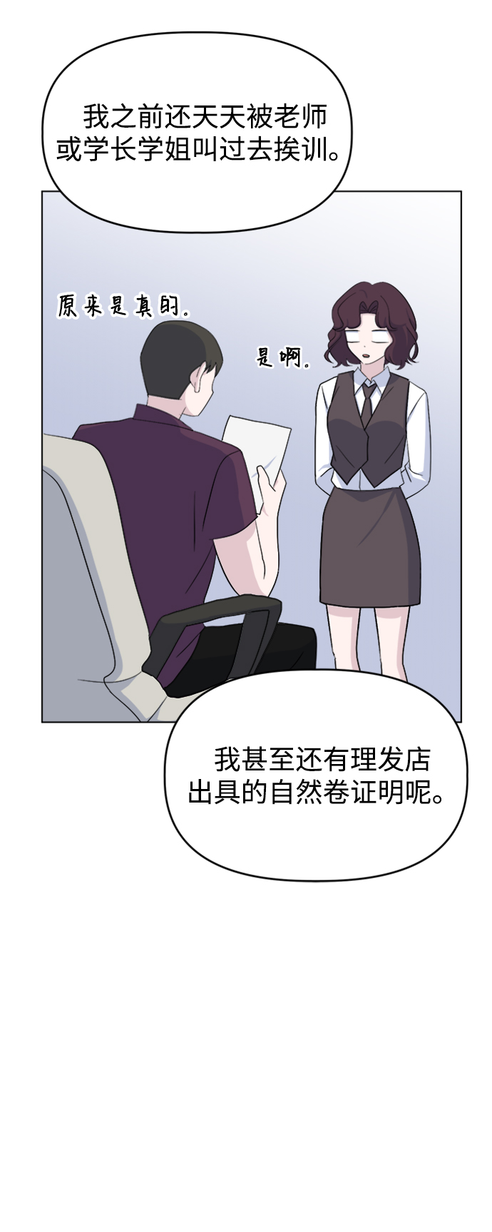 [第16话] Communicate34