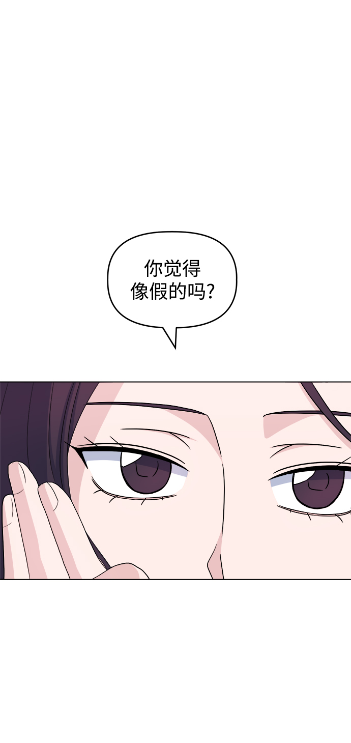 [第11话] pink attack39