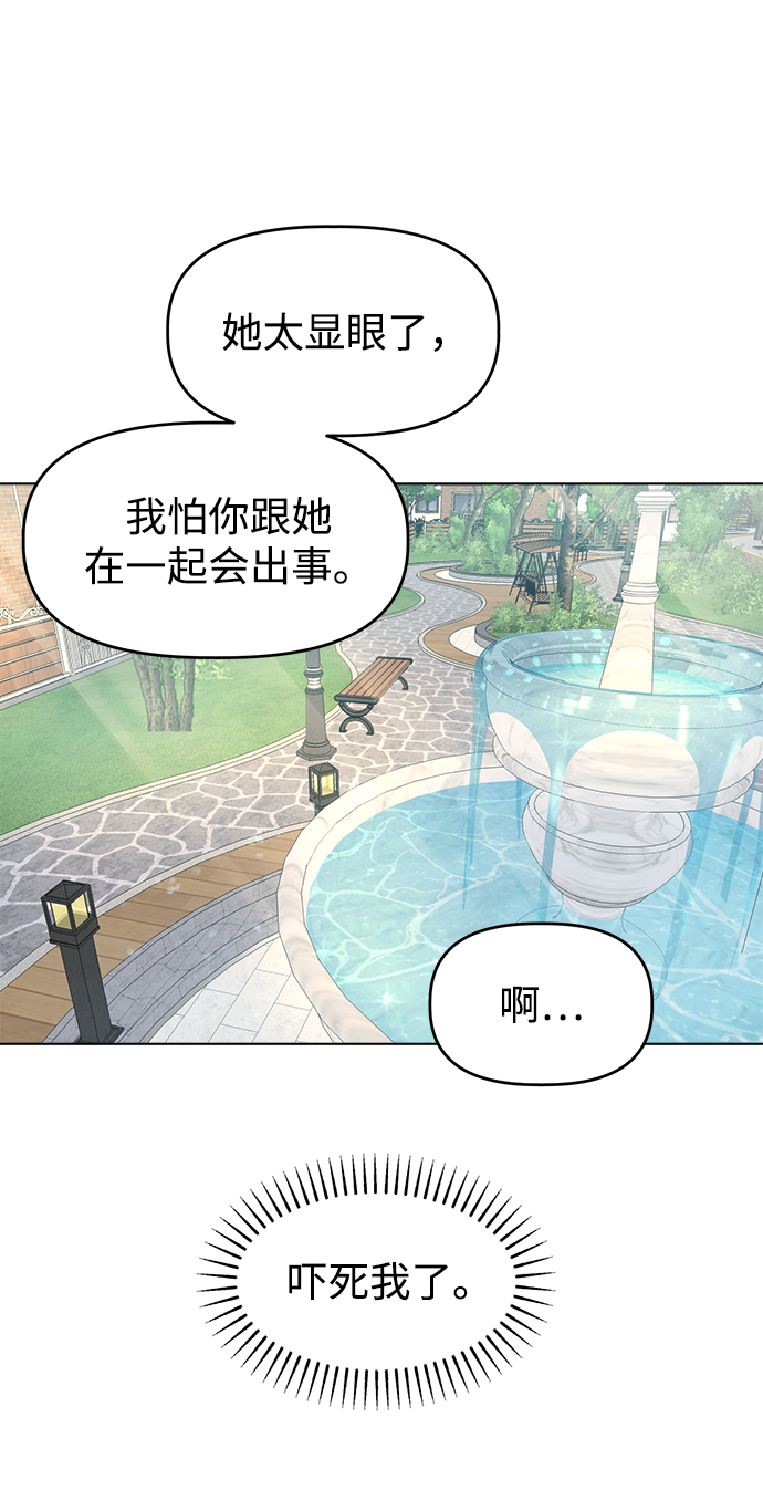 [第9话] 坠落26