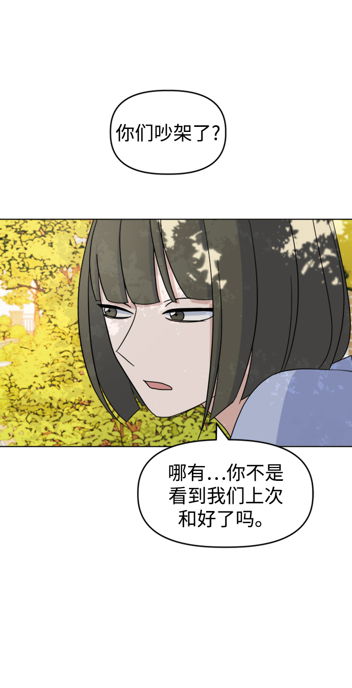 [第24话] 暴风骤雨前20