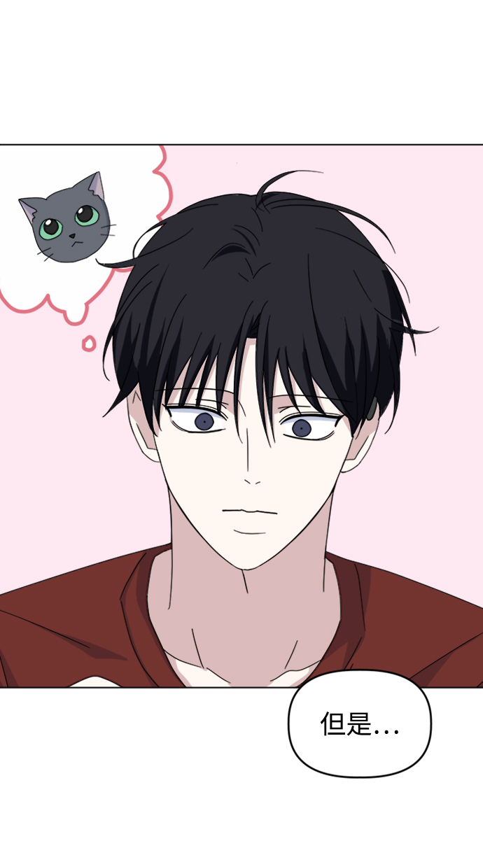 [第37话] 转折点88