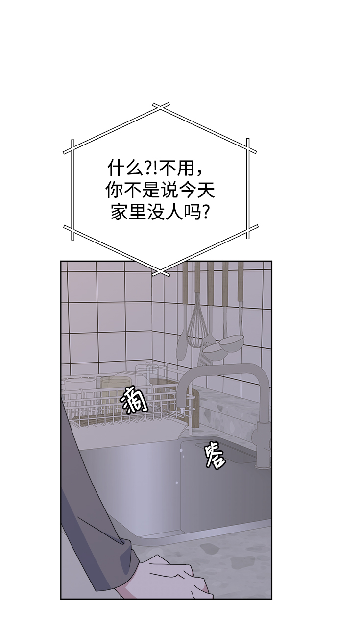 [第42话] Swallow4