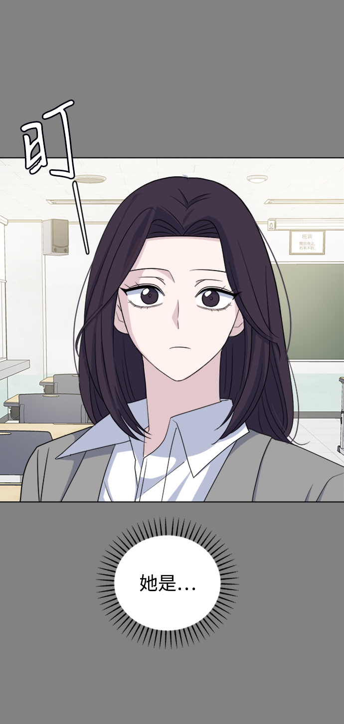 [第28话] 雨过天晴79