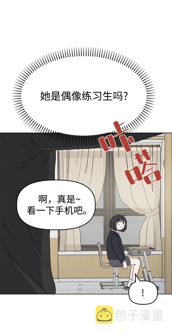 [第1话] 入学典礼83