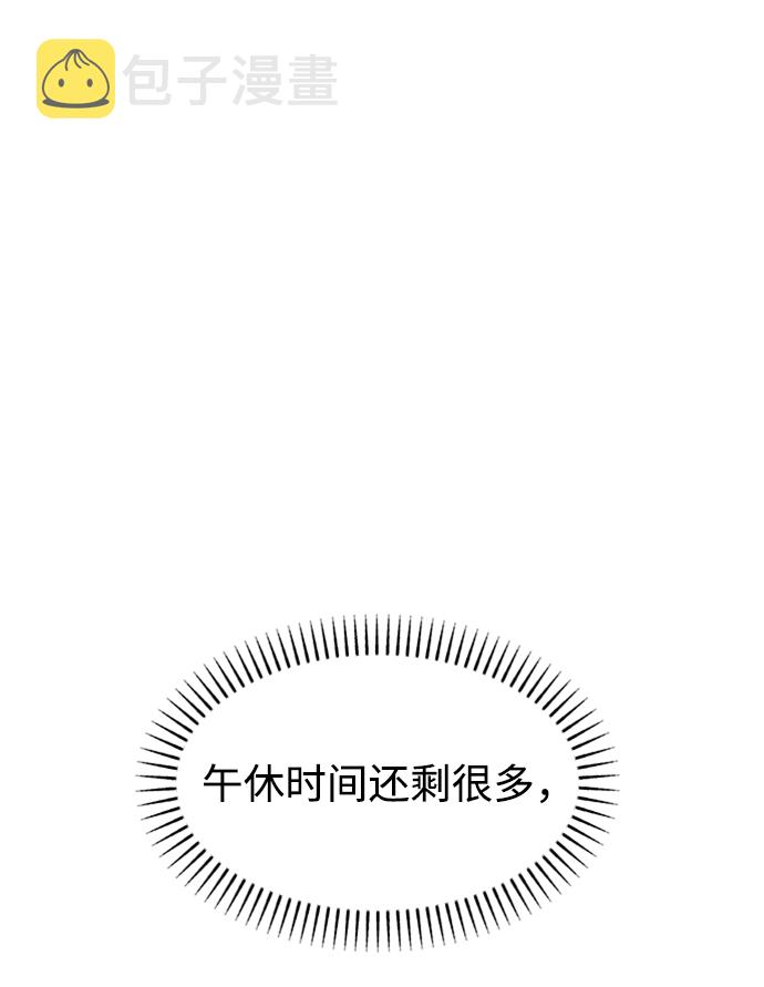 [第25话] Flood22