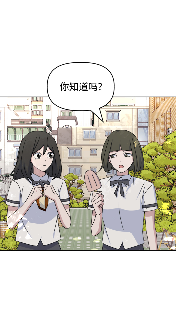 [第37话] 转折点65