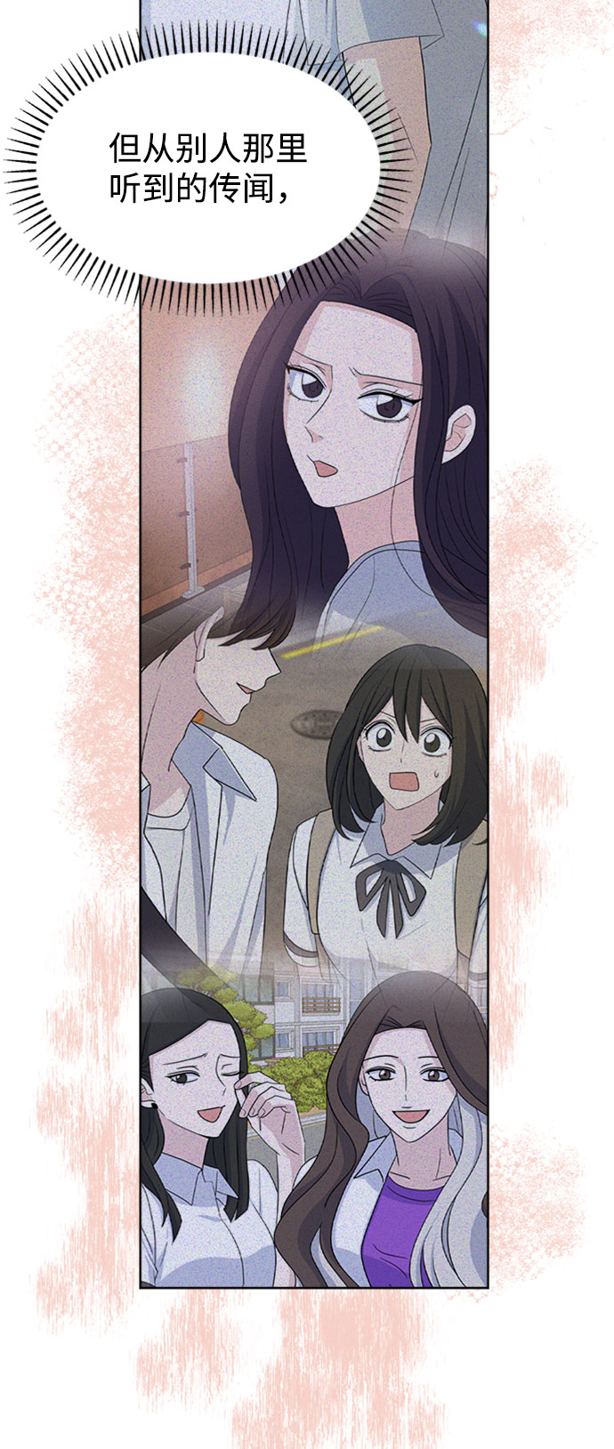 [第34话] 需要对话7