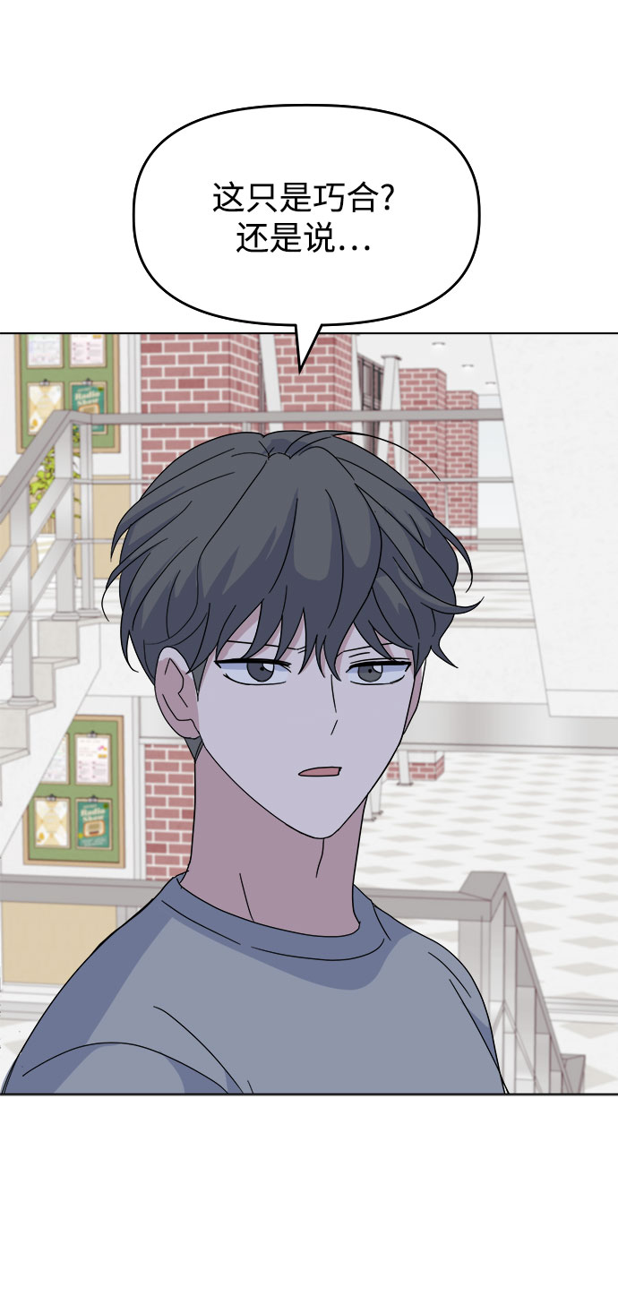 [第38话] save me43