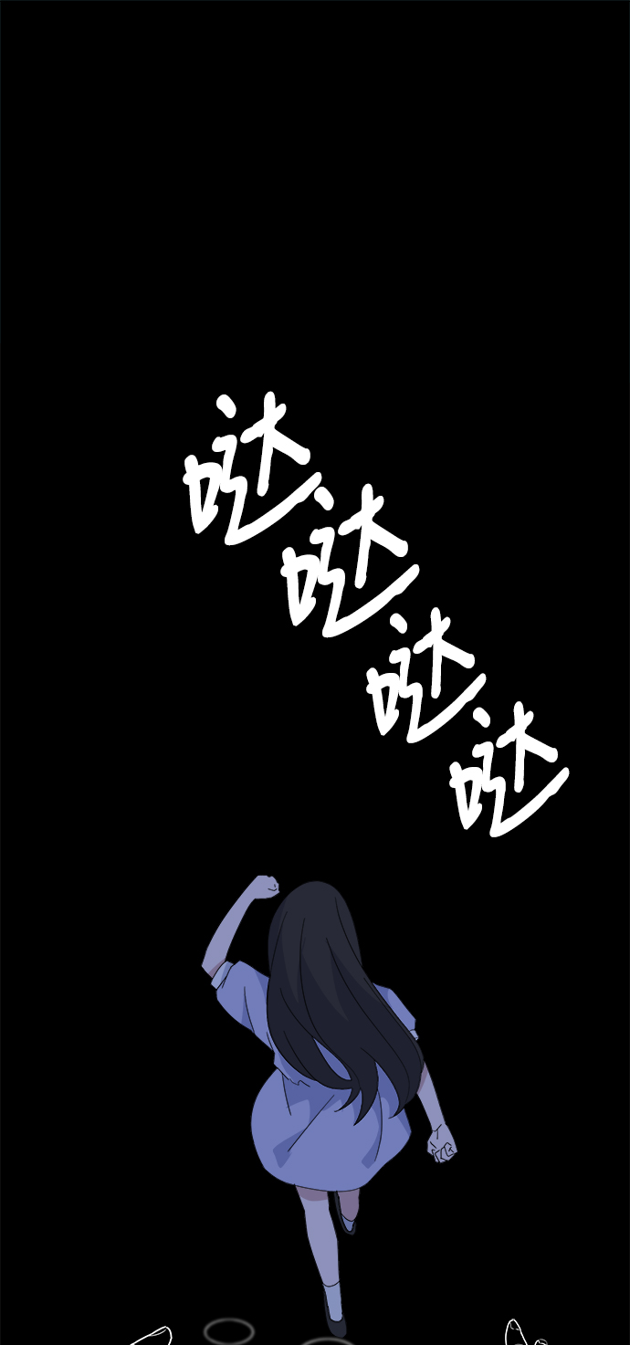 [第33话] Rude boy1