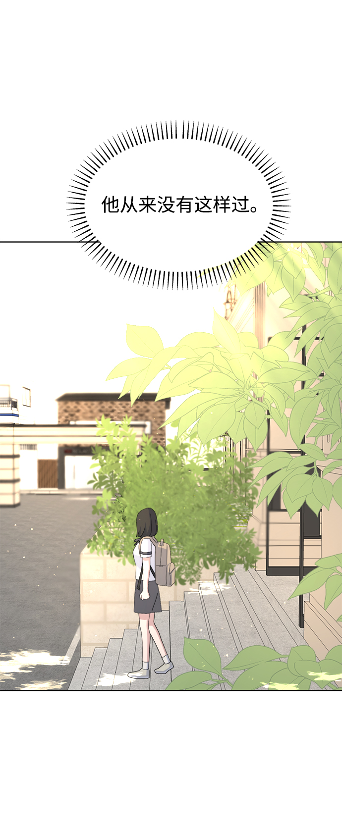 [第43话] 逃避现实65