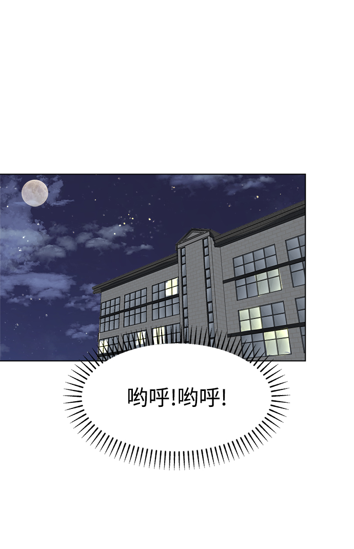 [第2话] 软硬兼施65