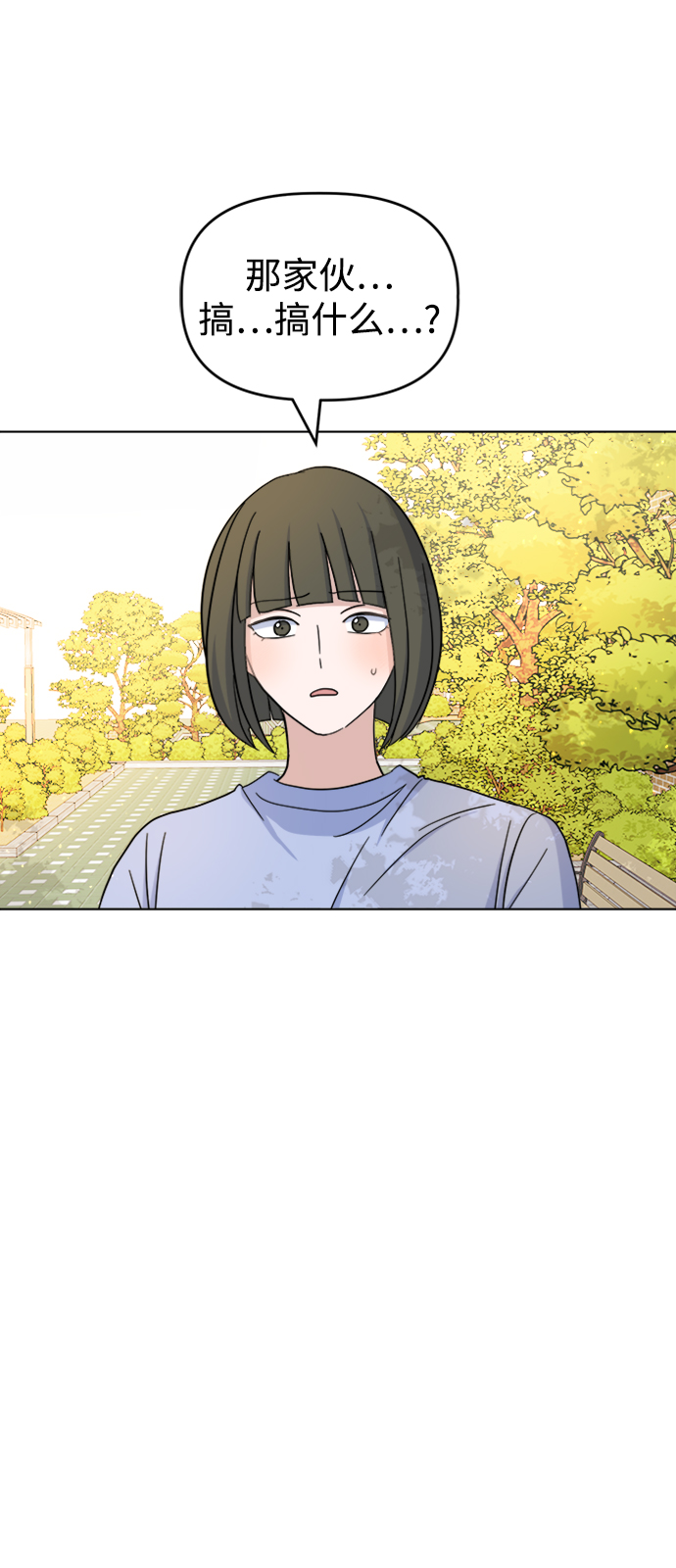 [第24话] 暴风骤雨前55