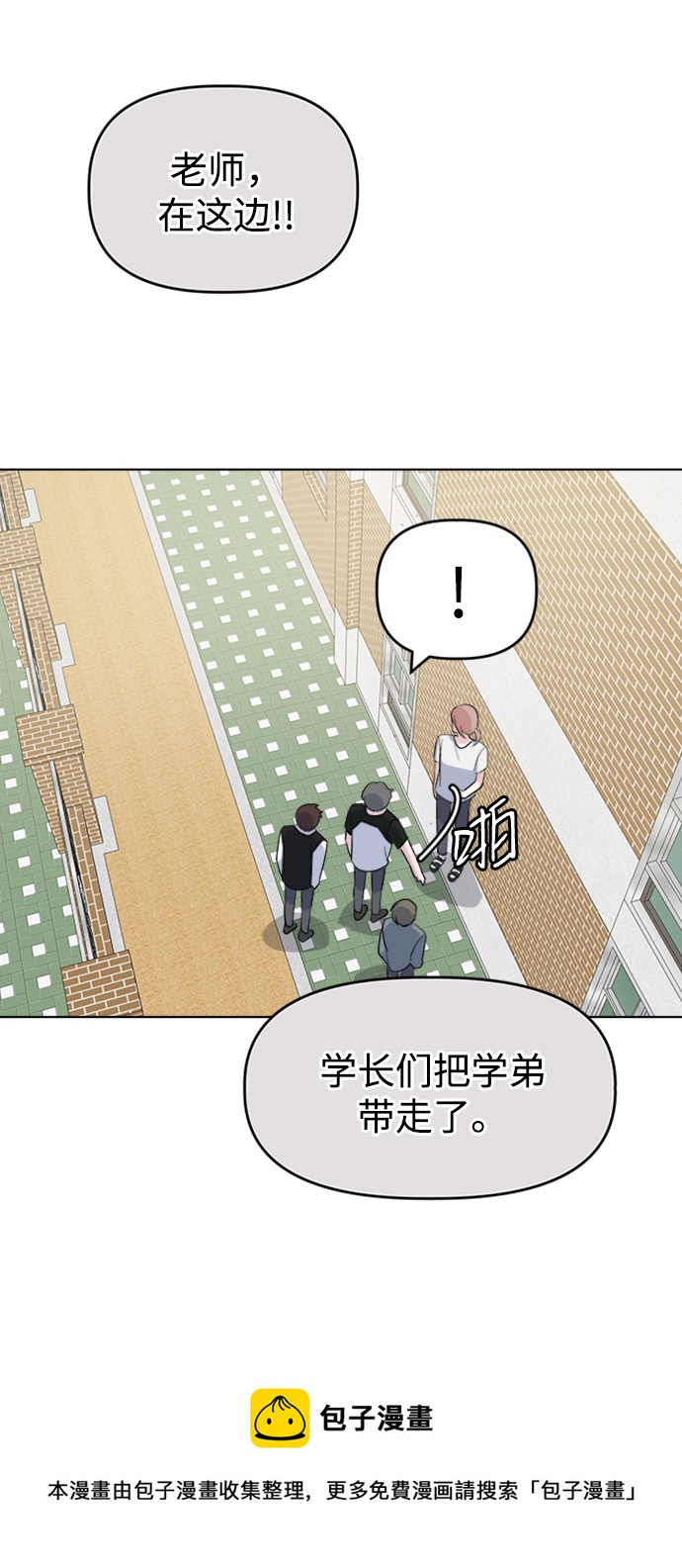 [第14话] 变化的开始53